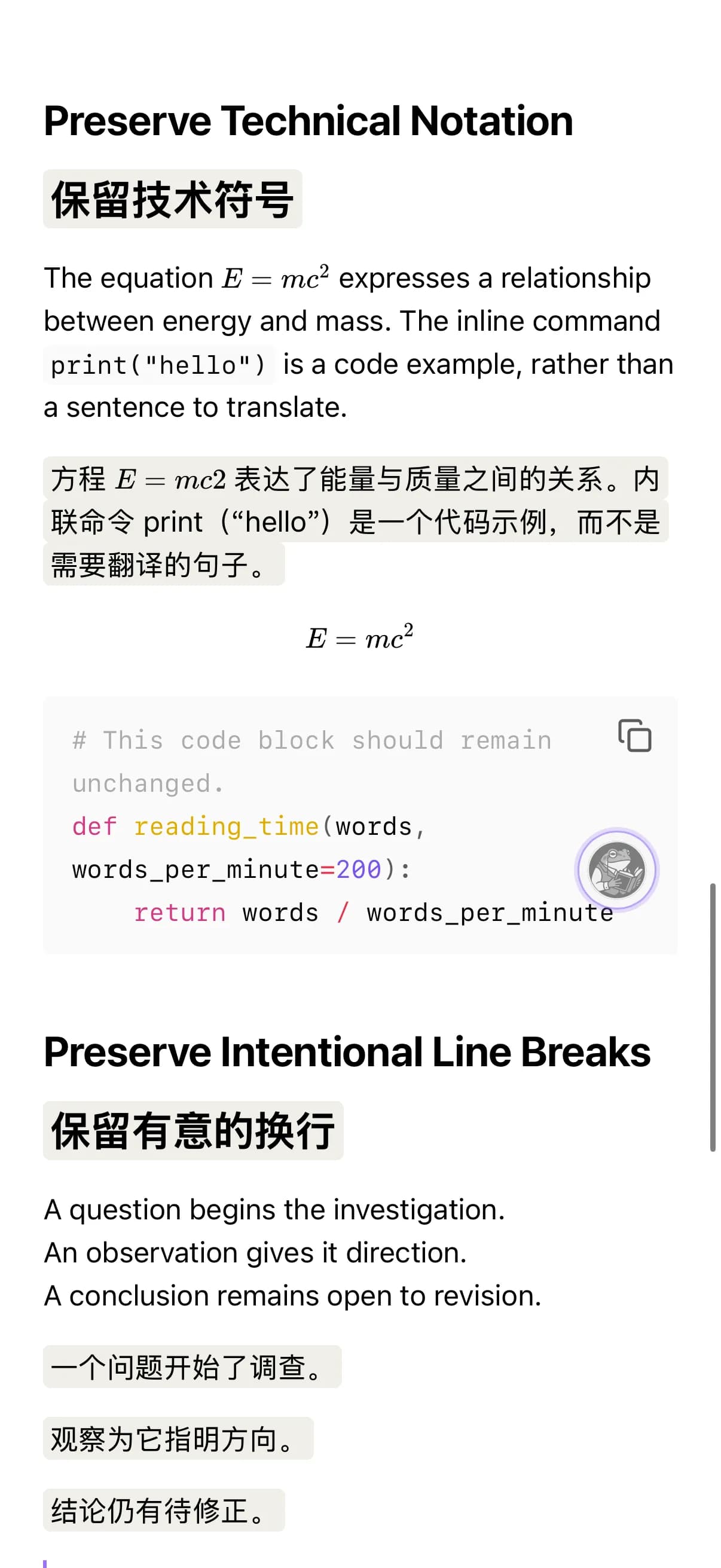 Naiyi Translate screenshot