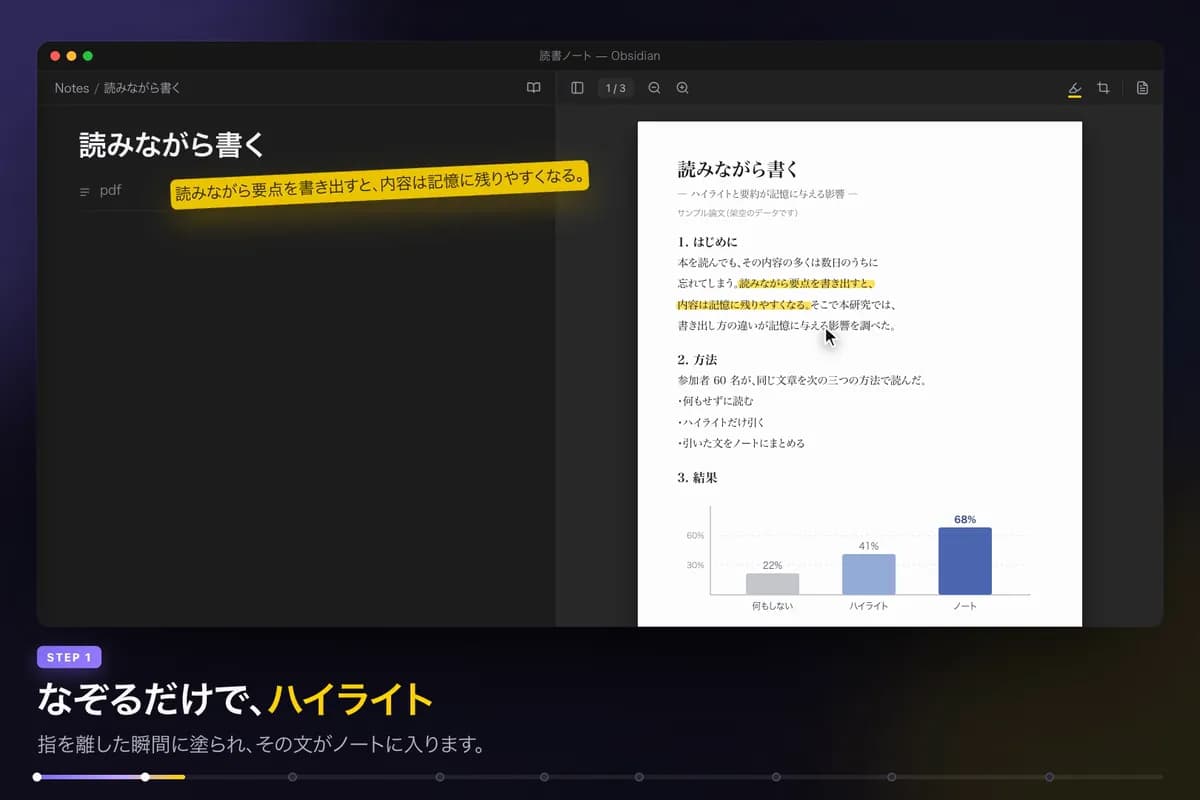 PDF Simple screenshot