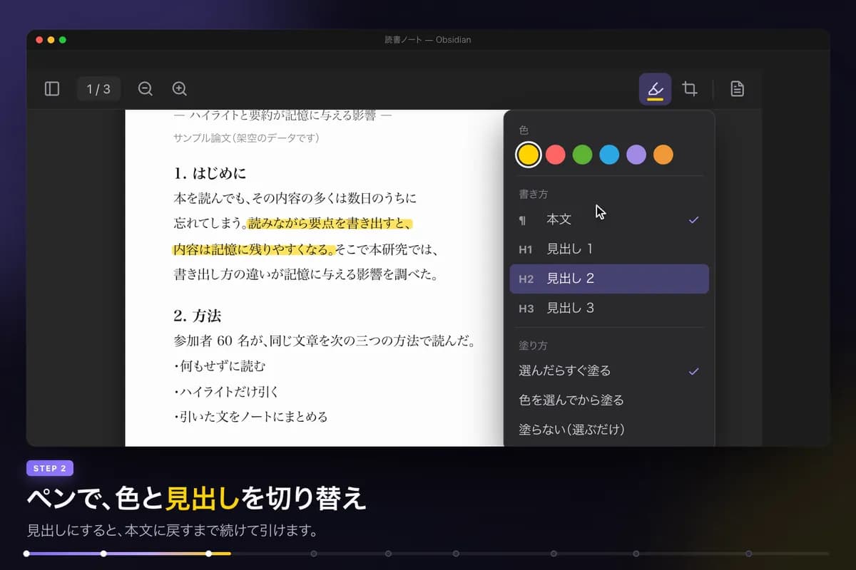 PDF Simple screenshot