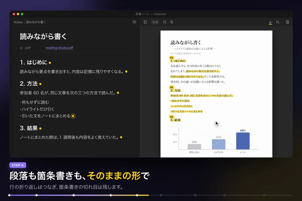 PDF Simple screenshot