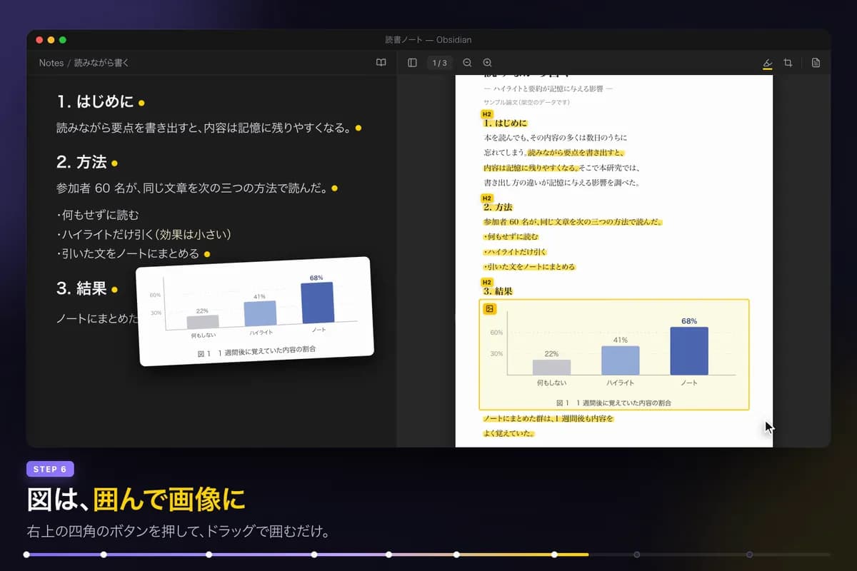 PDF Simple screenshot