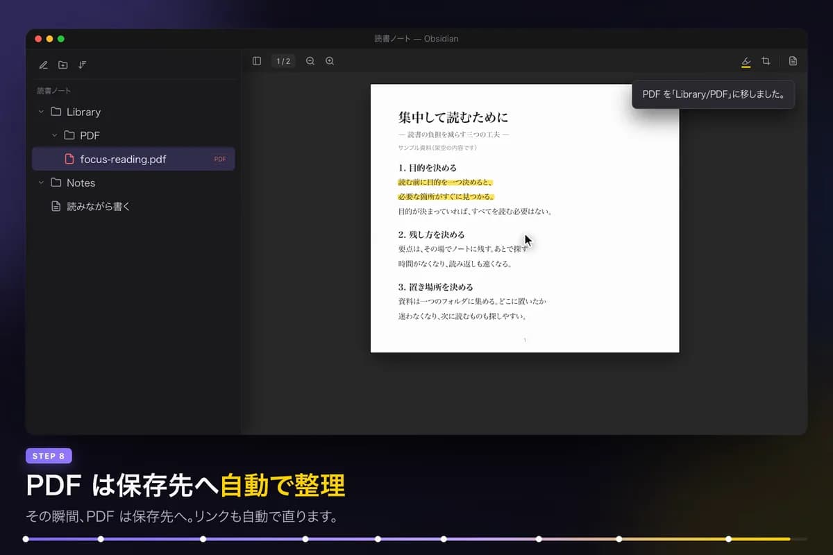 PDF Simple screenshot
