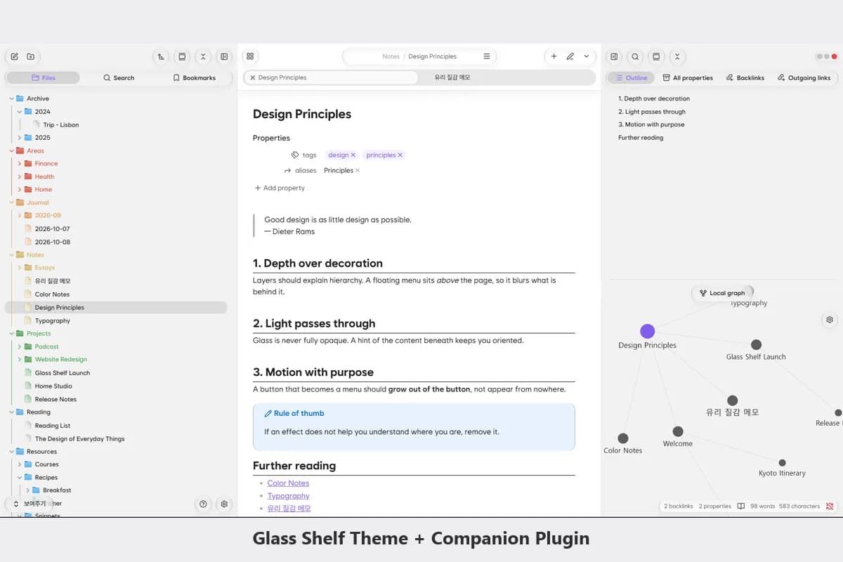 Glass Shelf Companion screenshot