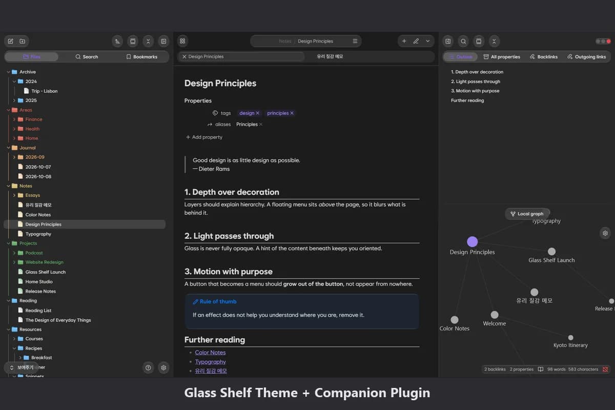 Glass Shelf Companion screenshot