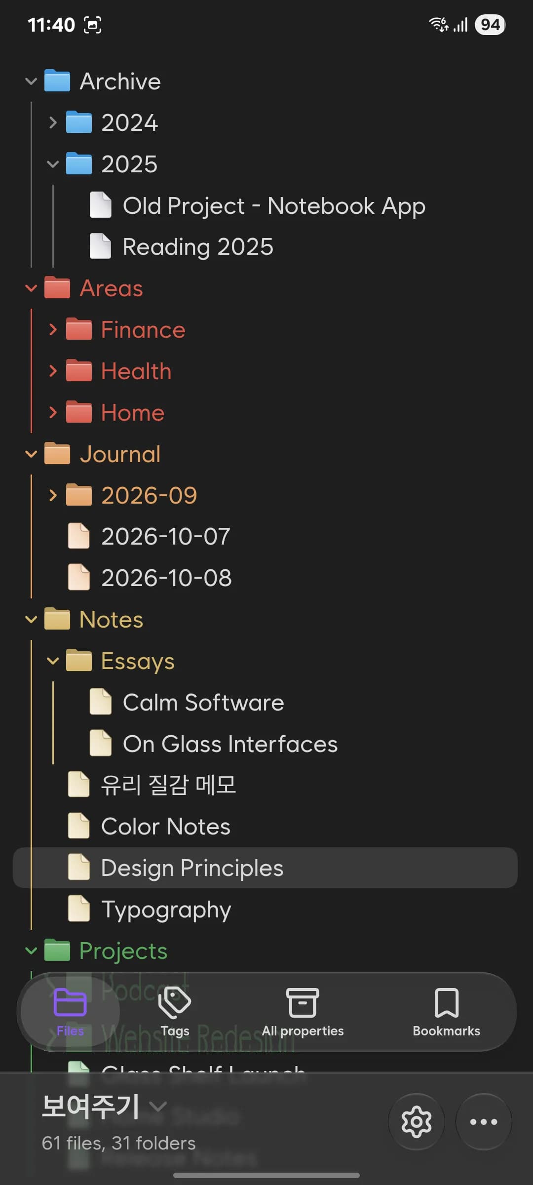 Glass Shelf Companion screenshot