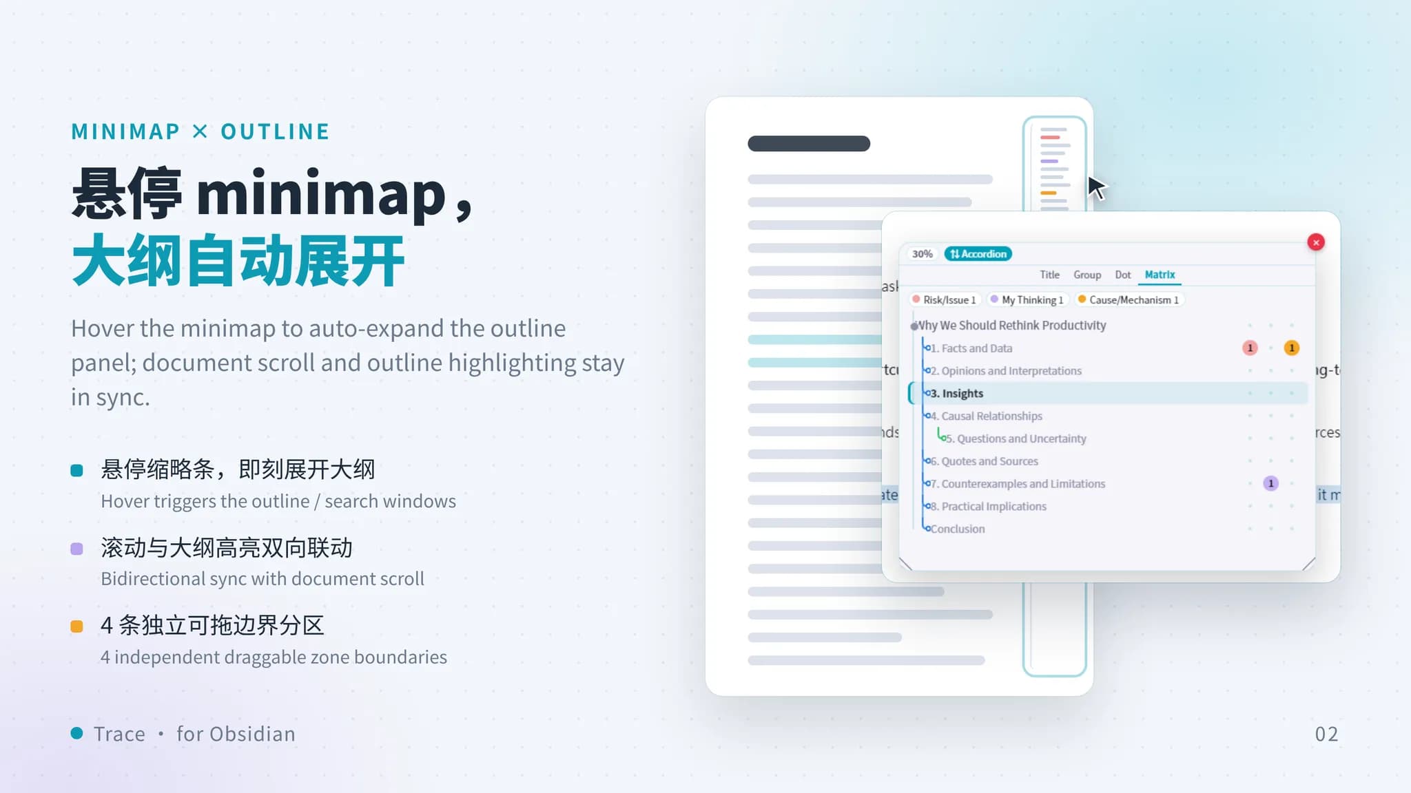 Trace screenshot