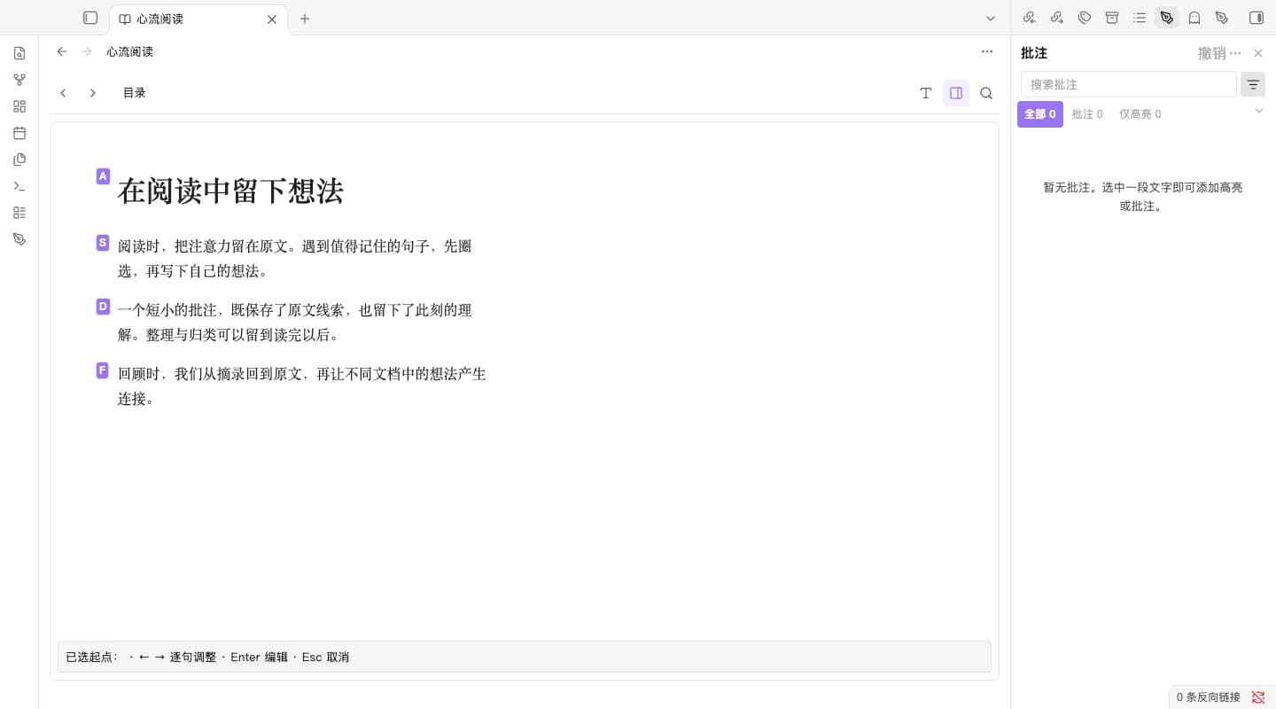 Scholiast screenshot