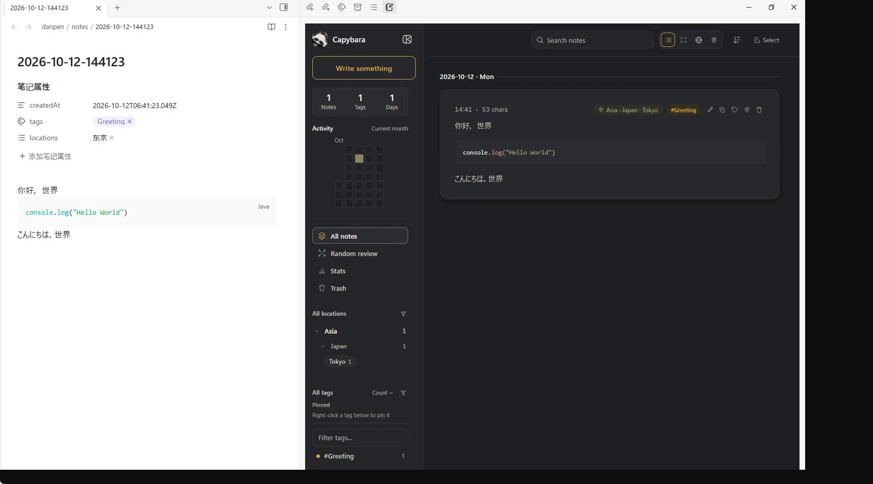 Momo screenshot