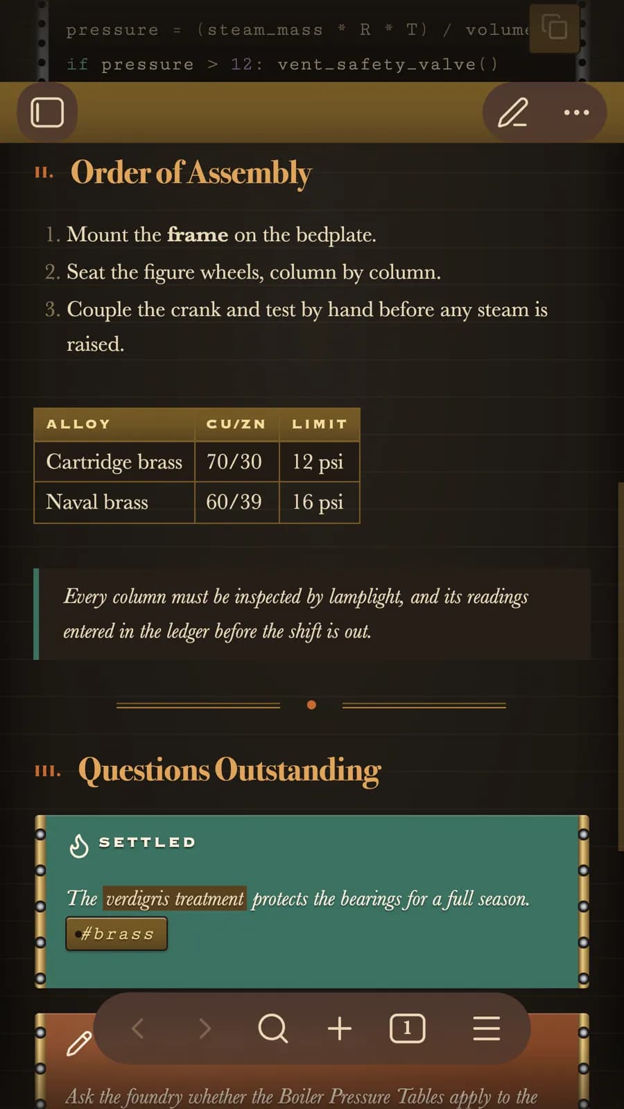 Aether Works screenshot