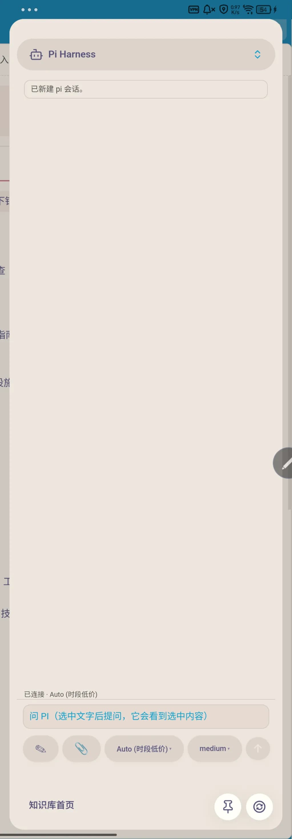 Pi Harness screenshot