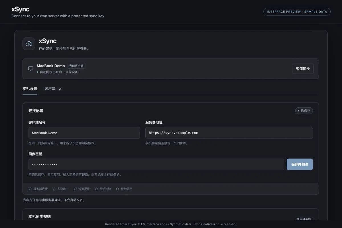 xSync screenshot