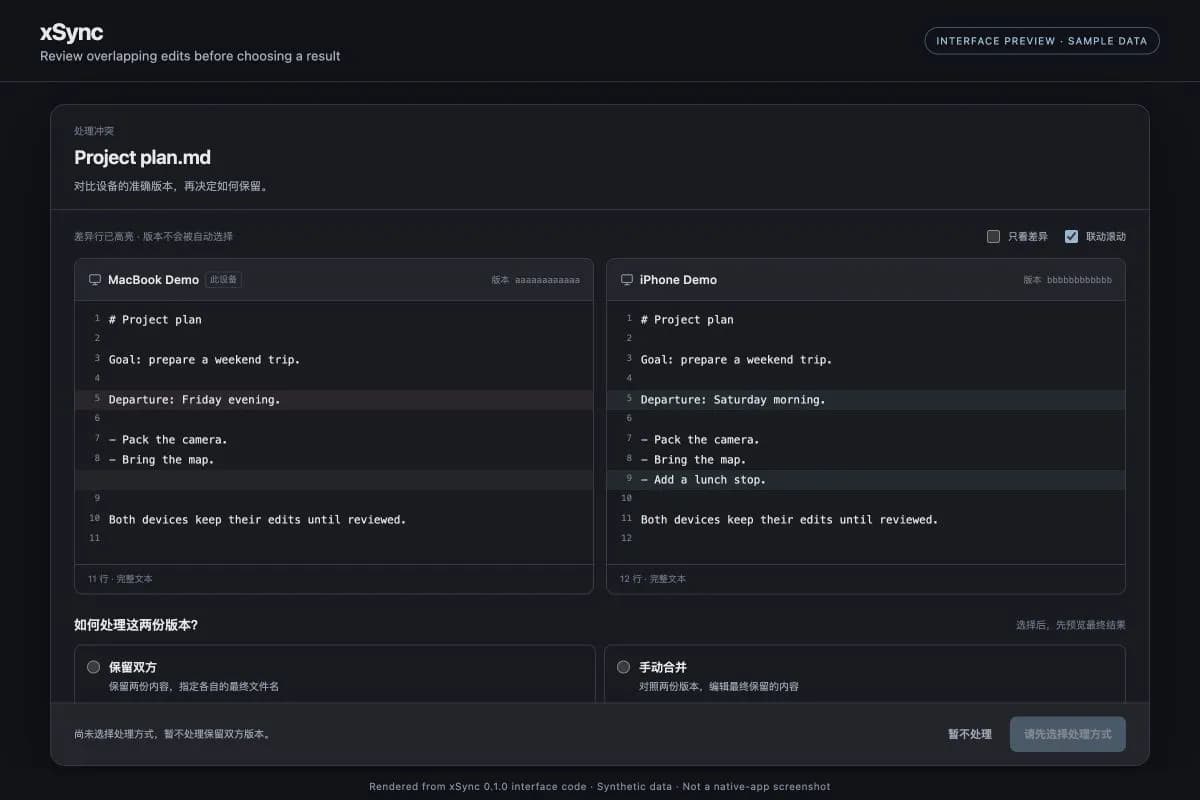 xSync screenshot