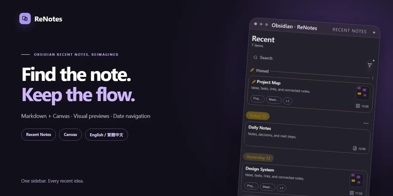ReNotes screenshot