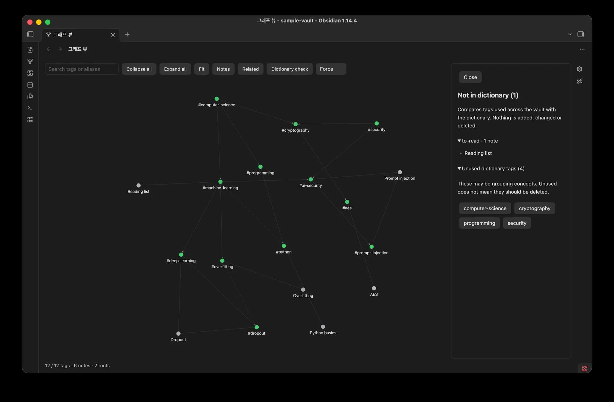 Tag Ontology screenshot