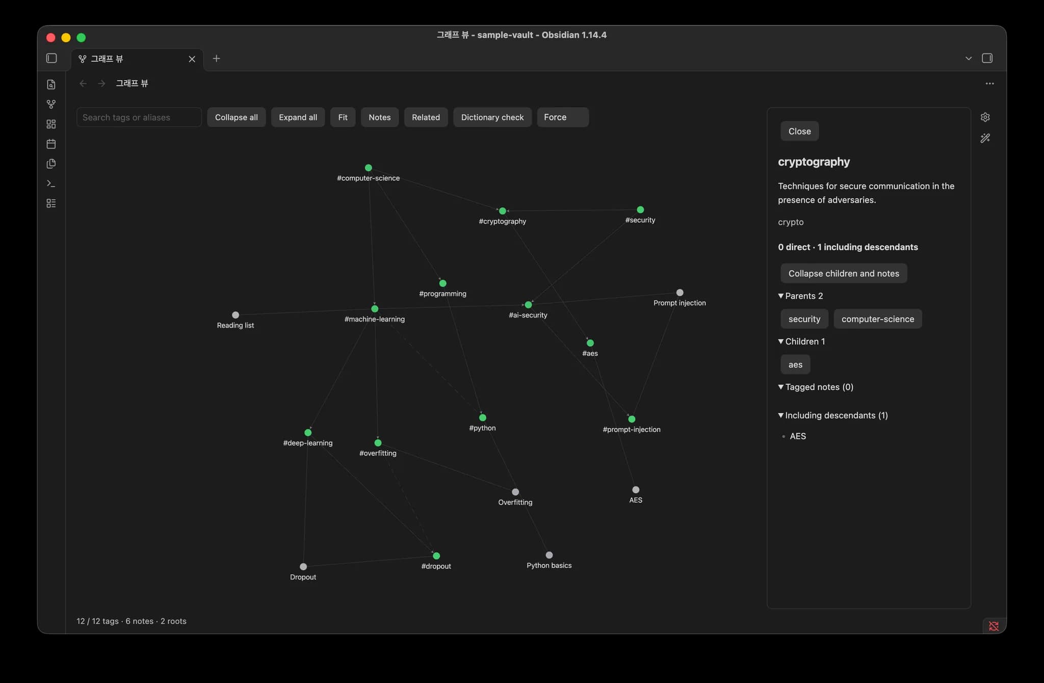 Tag Ontology screenshot