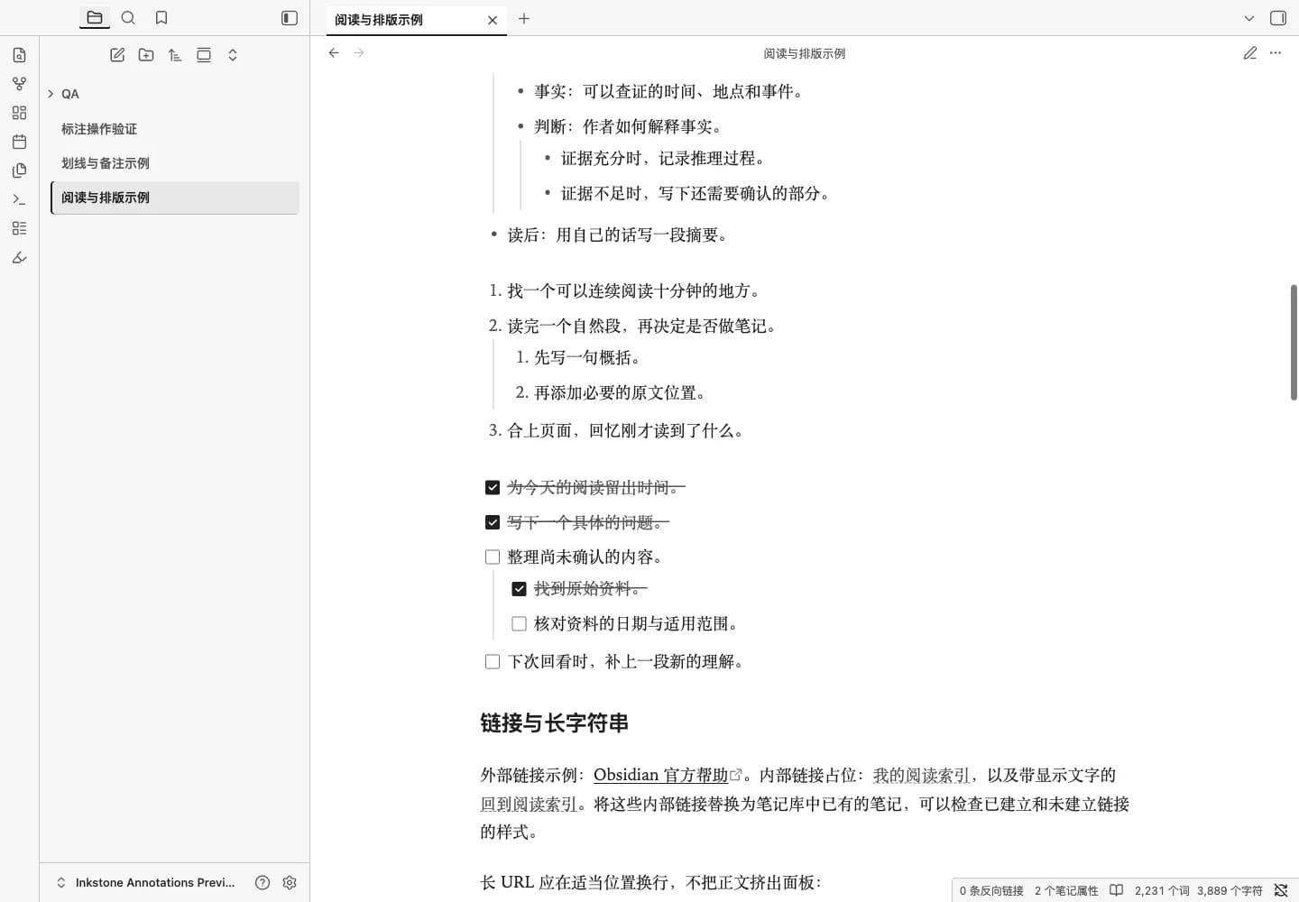 Inkstone screenshot