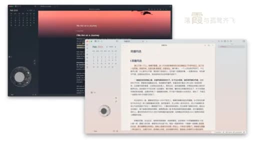 Composer screenshot