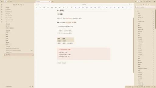 Milk Tea screenshot