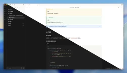 Notion Style screenshot