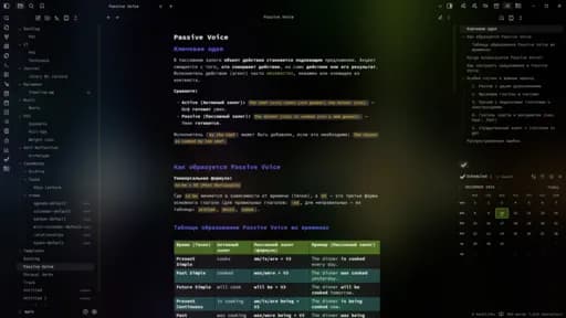 Exotic screenshot