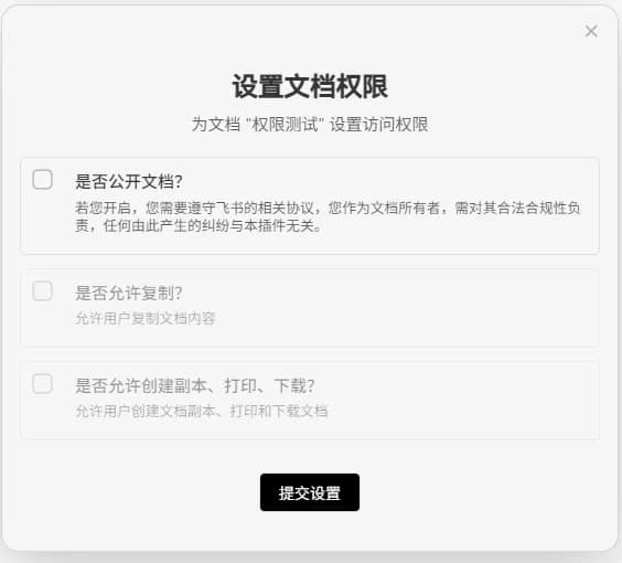 ObShare screenshot