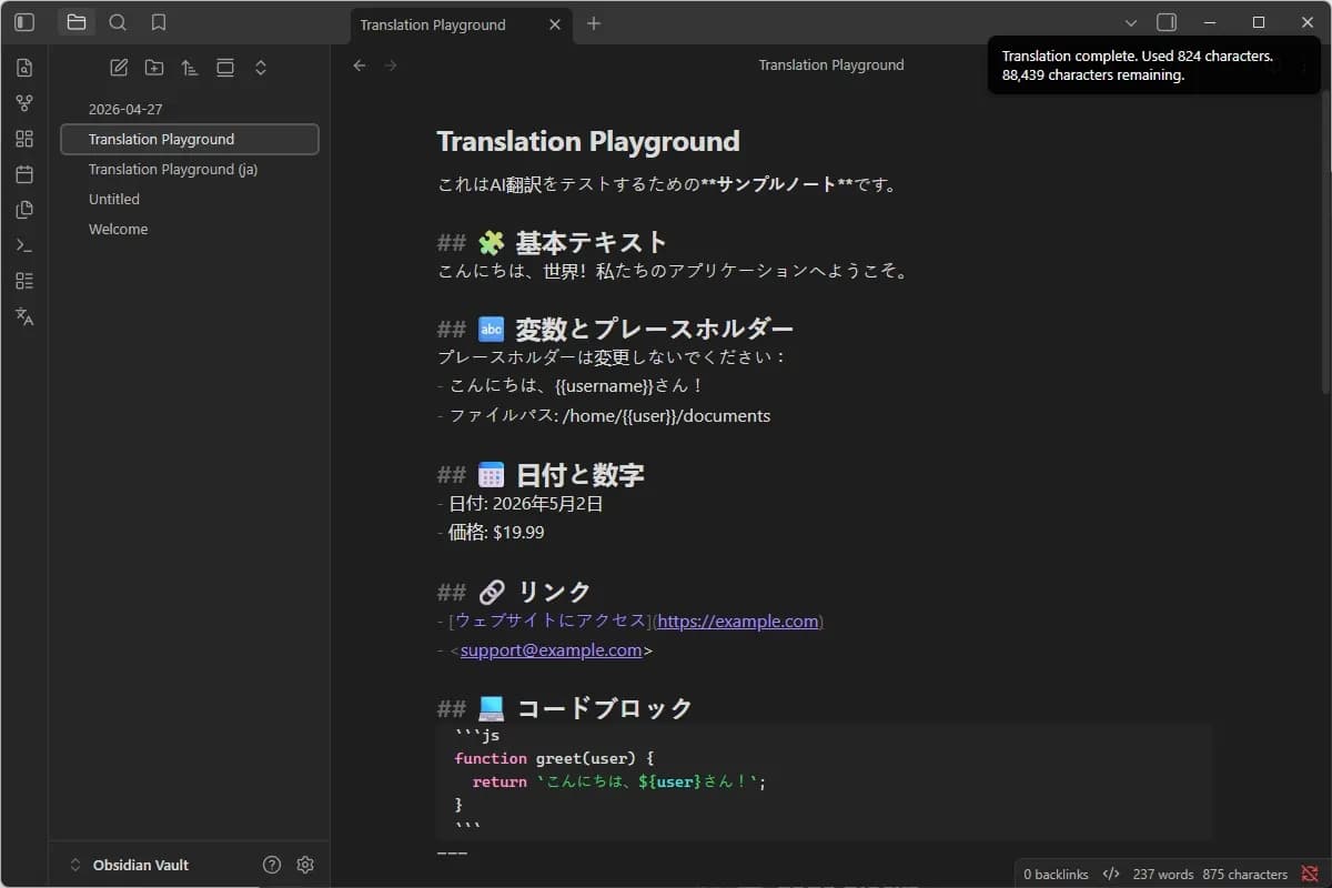 L10n.dev - AI Translator screenshot