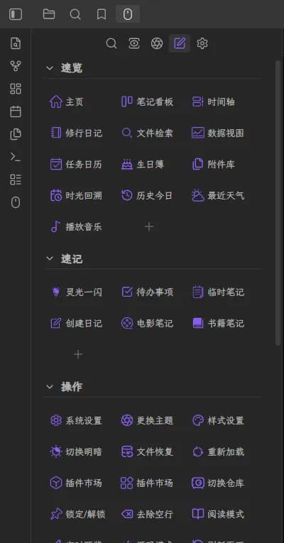 Buttons Panel screenshot