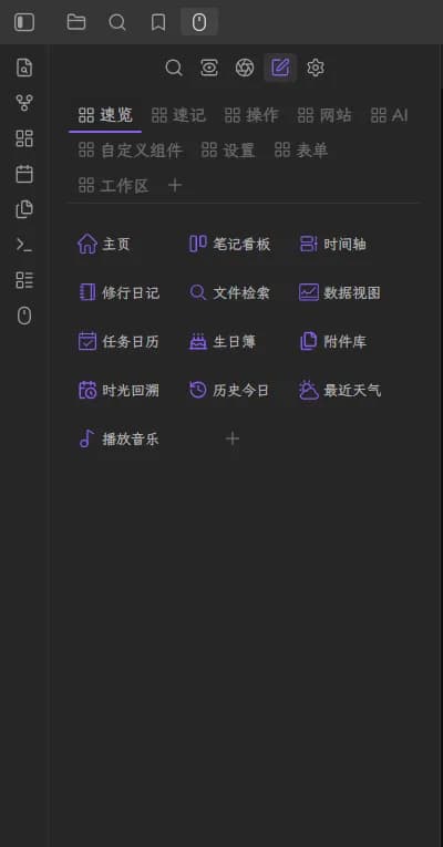 Buttons Panel screenshot