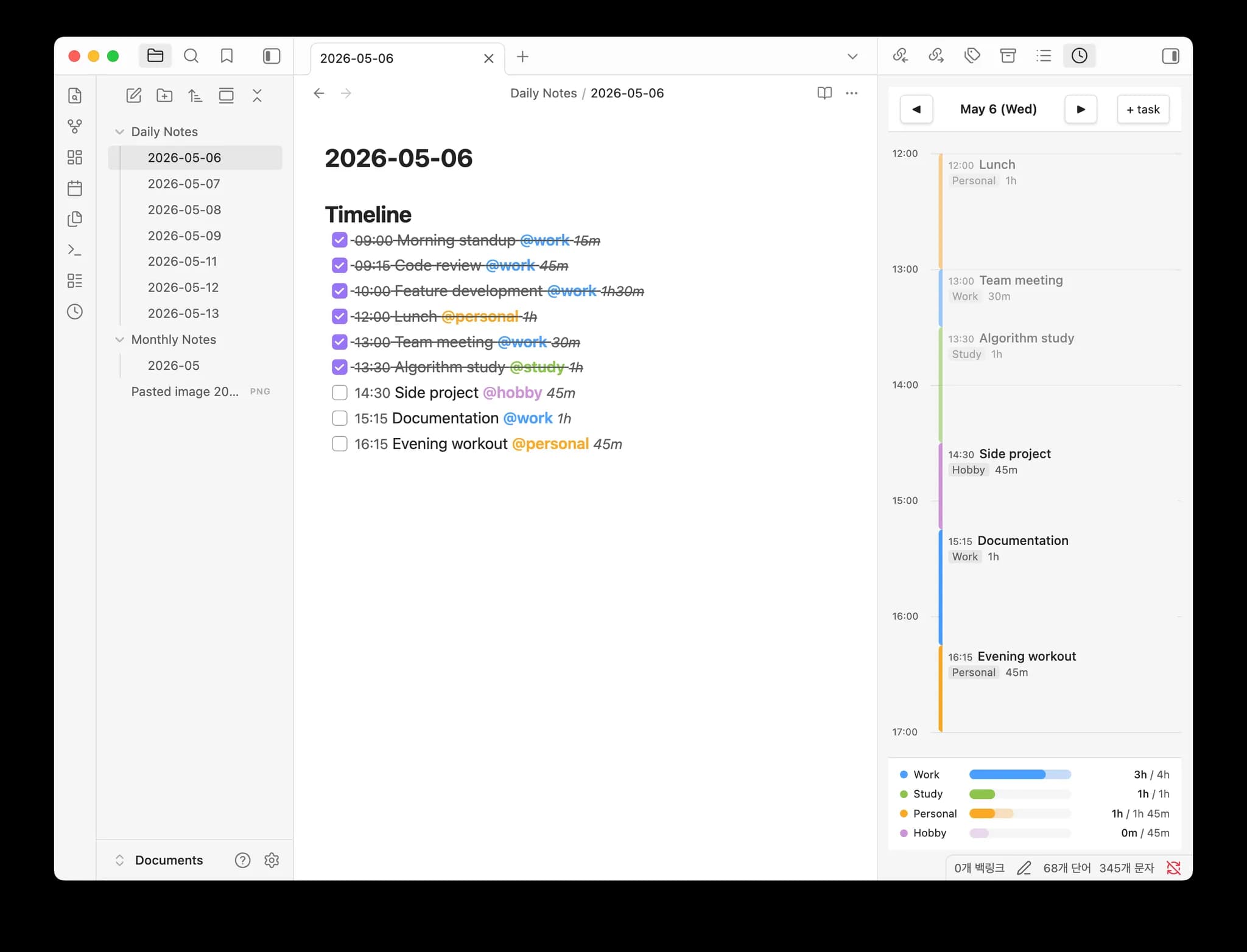 Time Manager screenshot