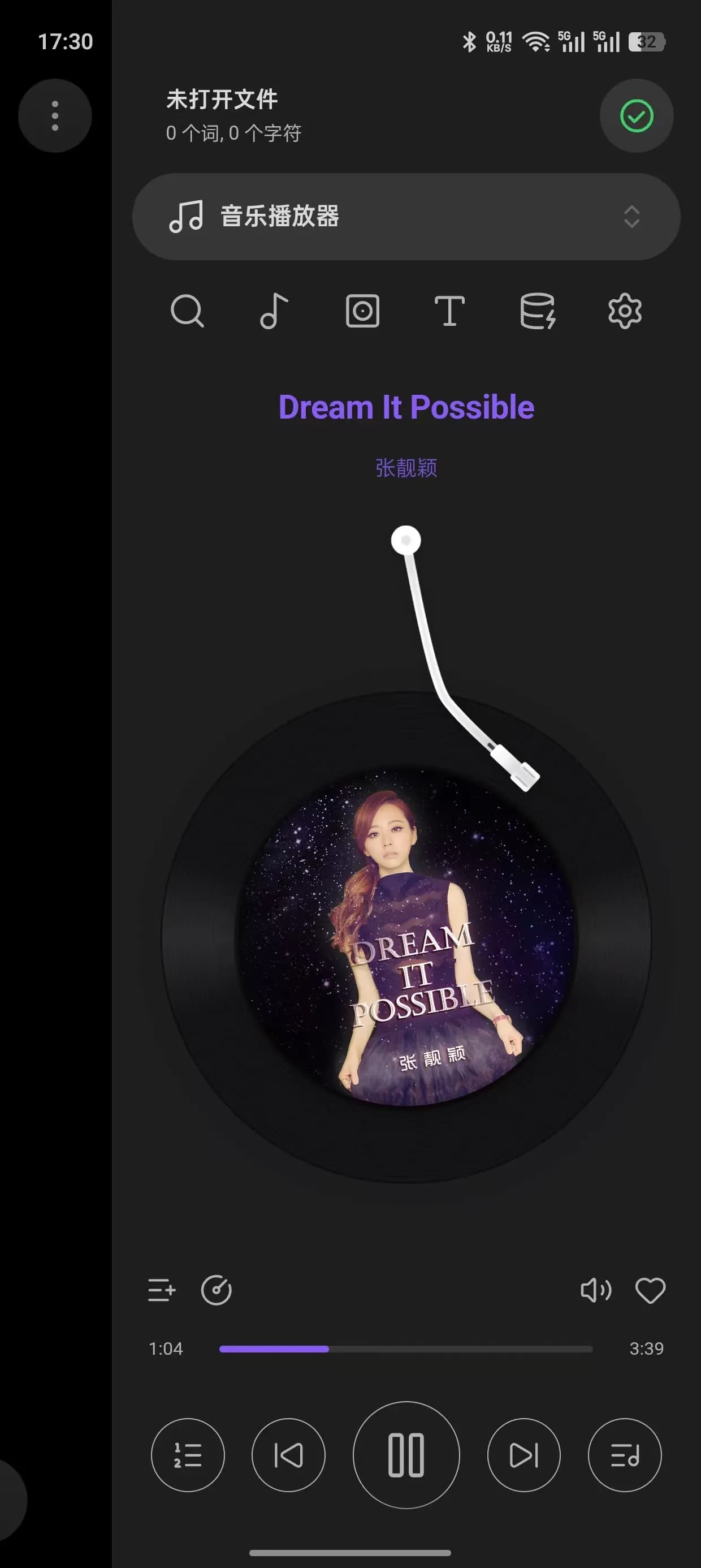 Music Player screenshot