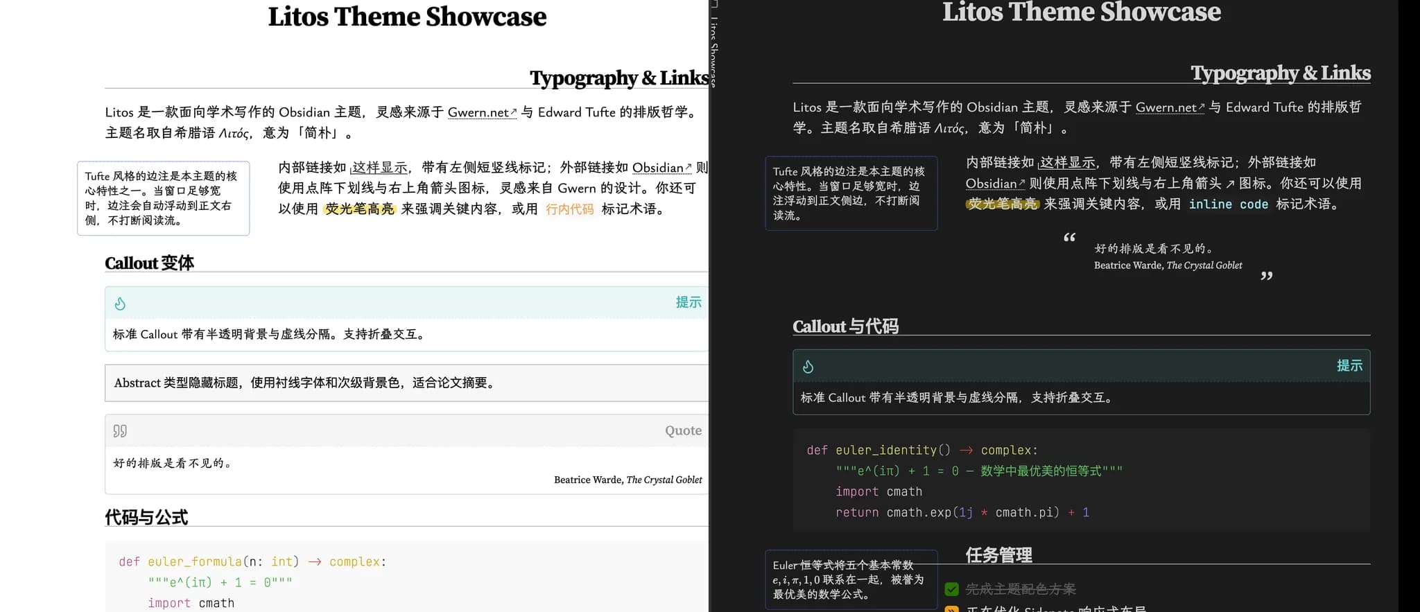 Litos screenshot