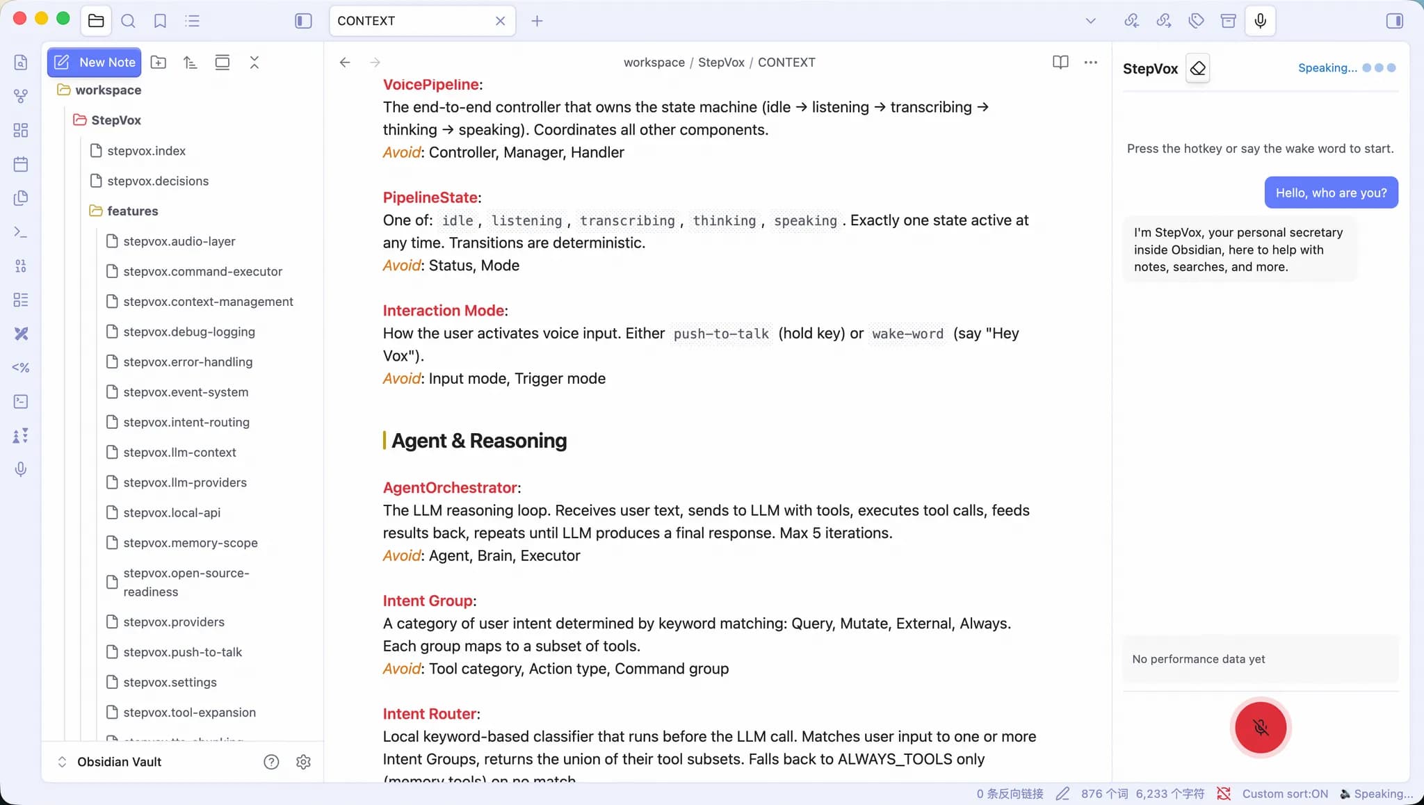 StepVox screenshot