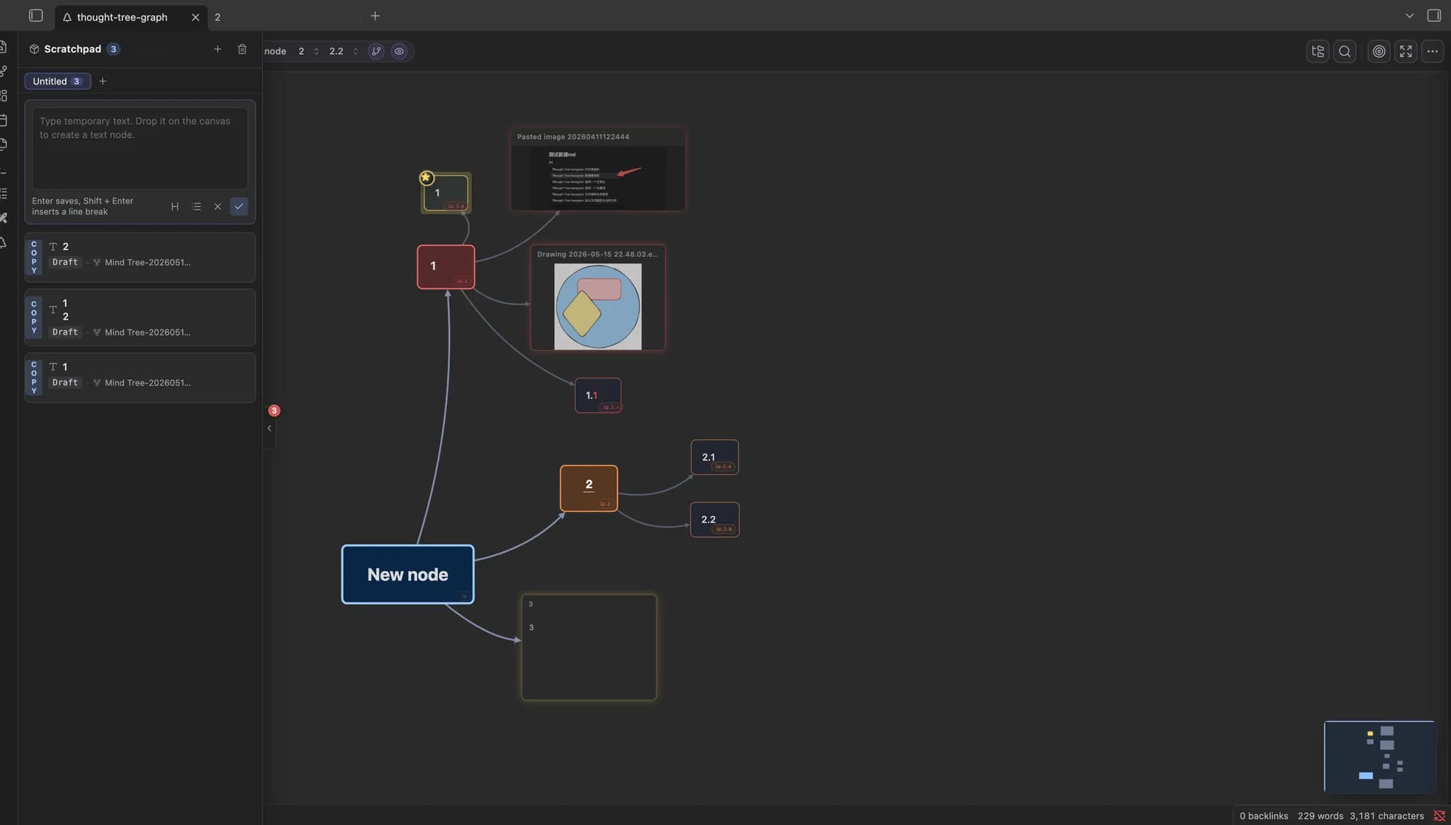 Thought Navigator screenshot