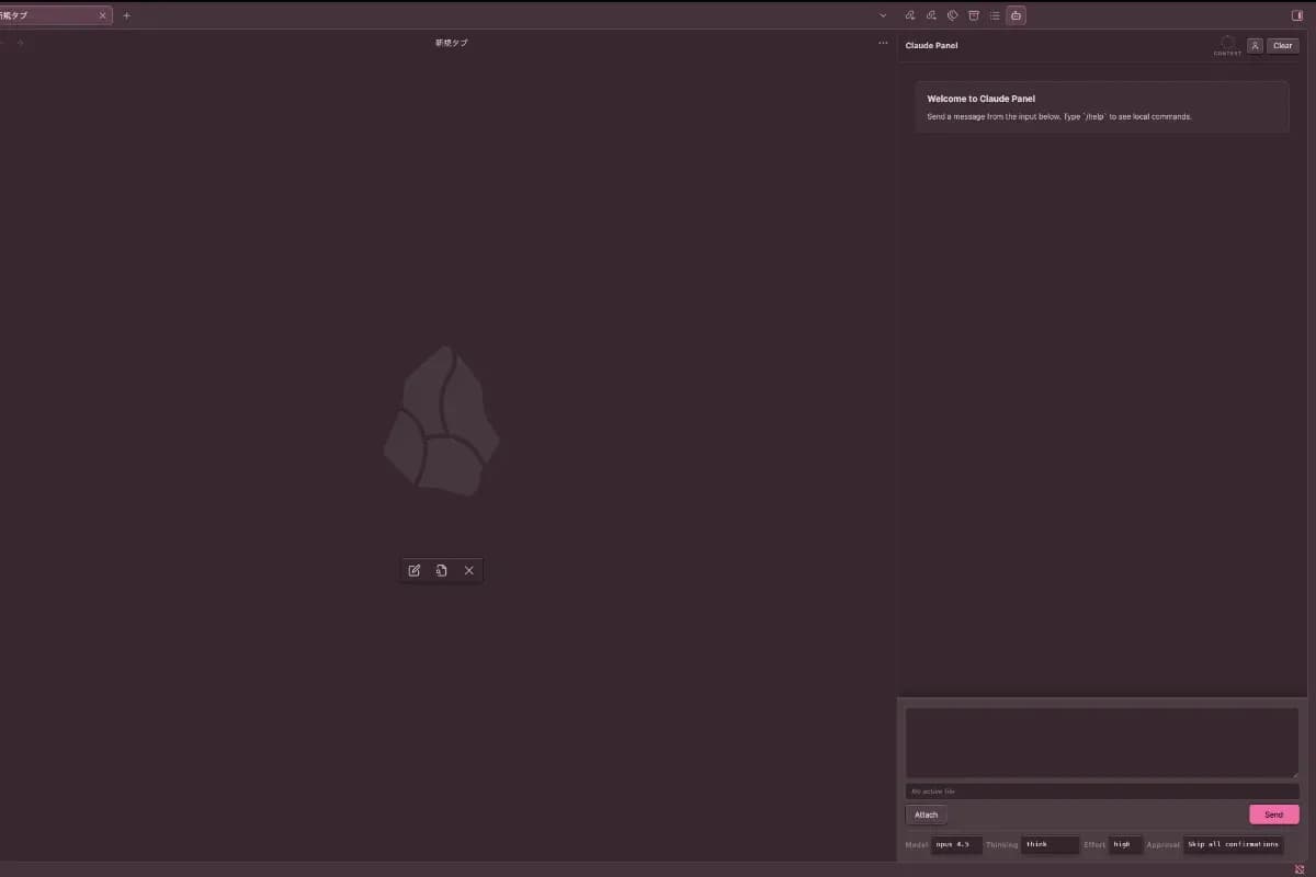Claude Panel screenshot