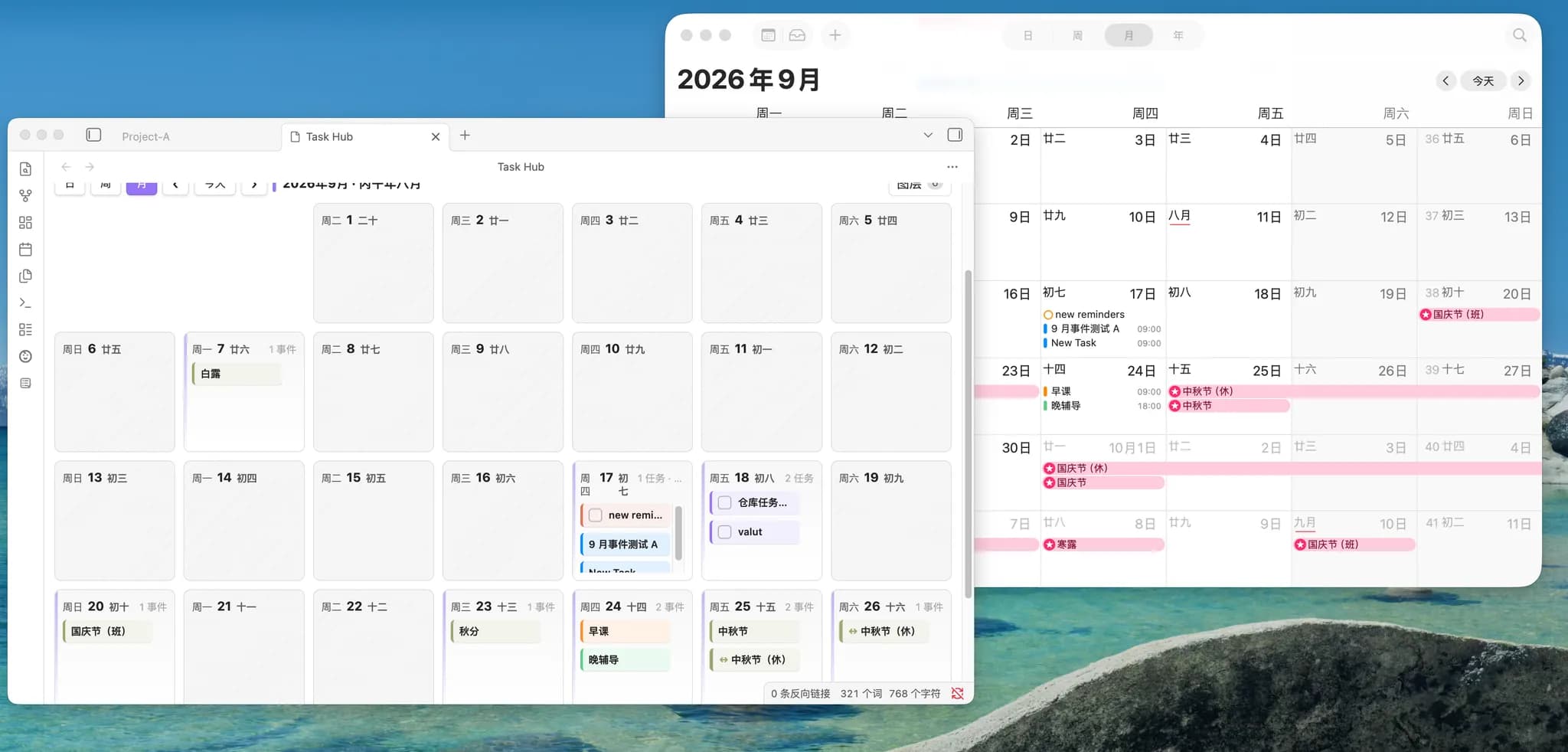 Task Hub screenshot