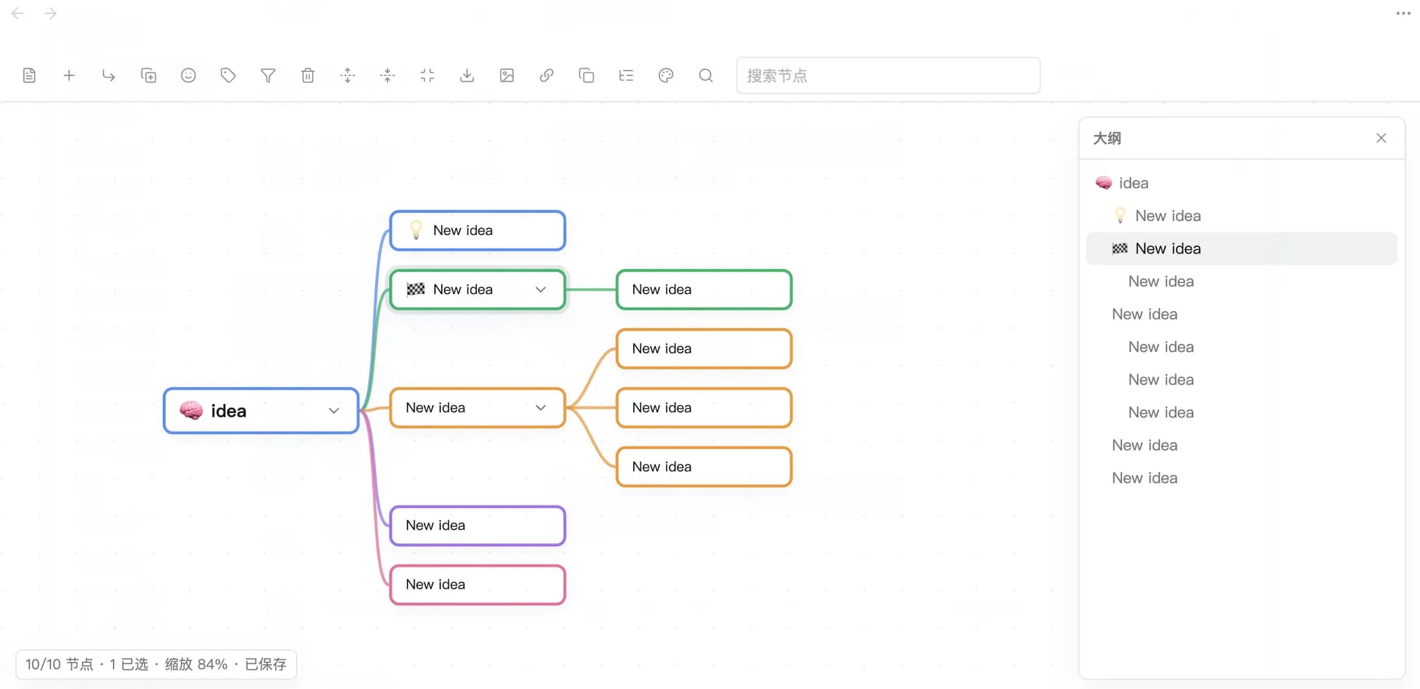 linkmind screenshot