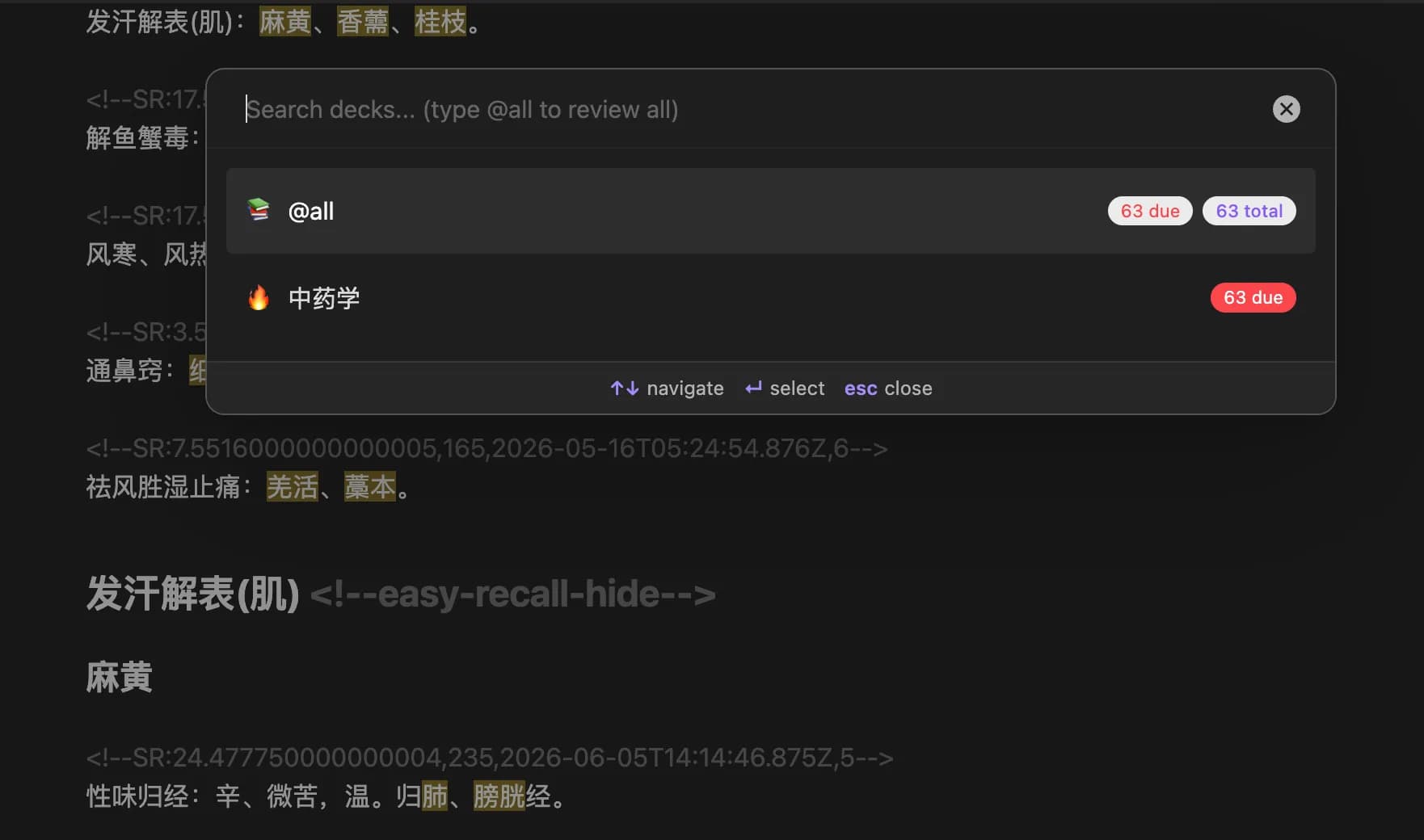 Easy Recall screenshot