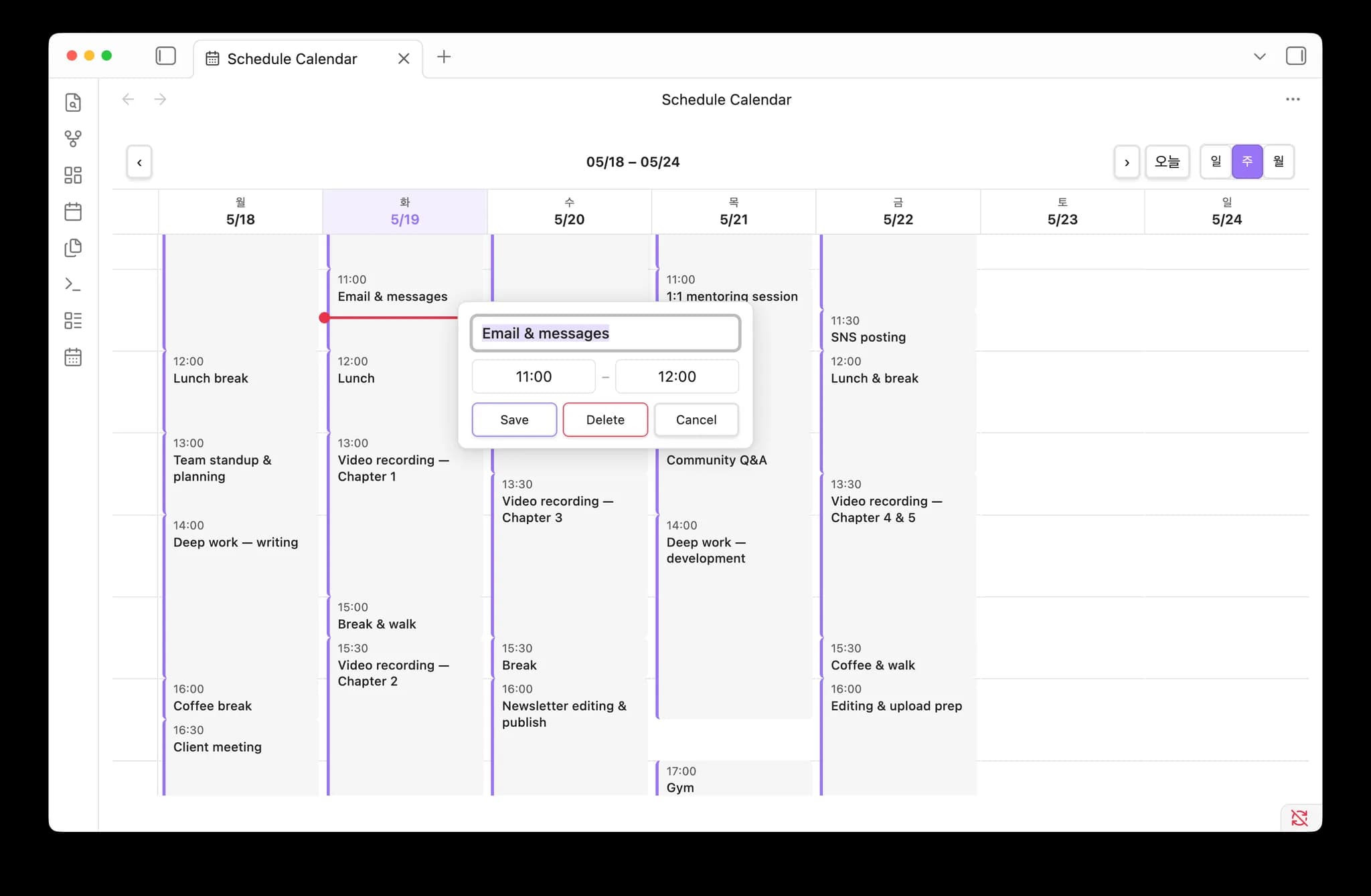 Schedule Calendar screenshot