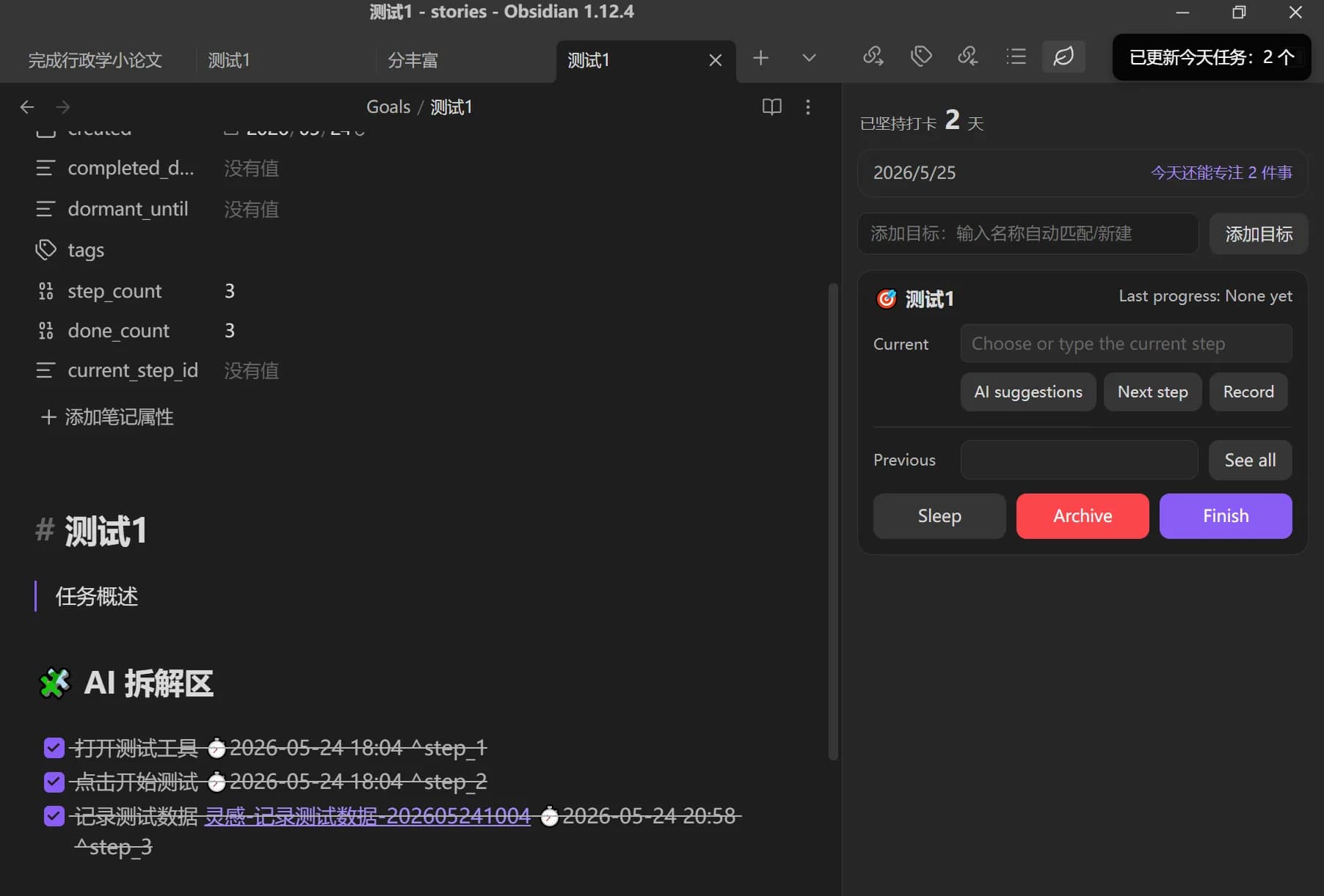 Bujuan screenshot
