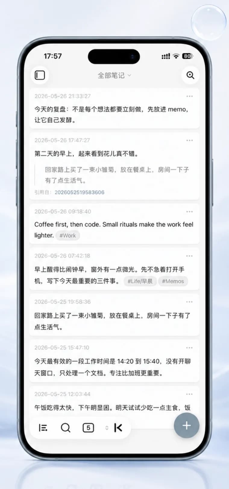 Knomo screenshot