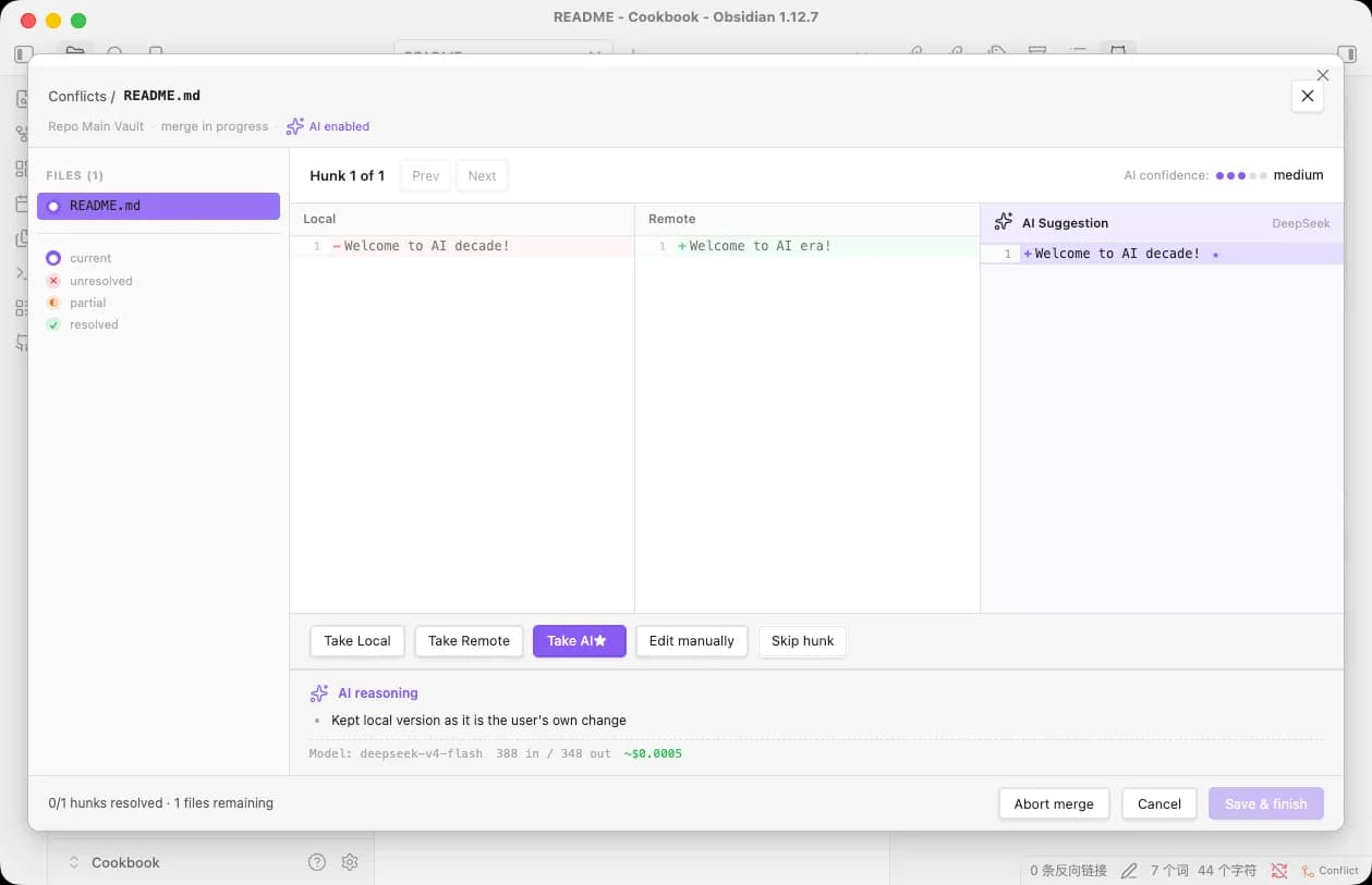 Agentic Git Sync screenshot