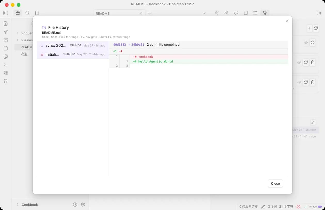 Agentic Git Sync screenshot