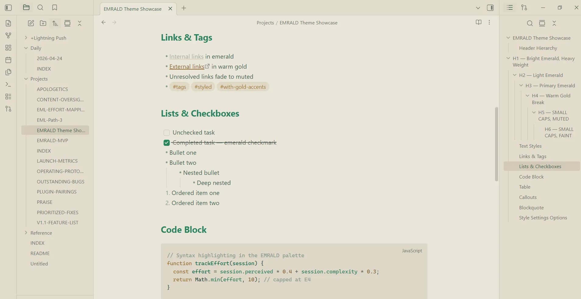 EMRALD screenshot