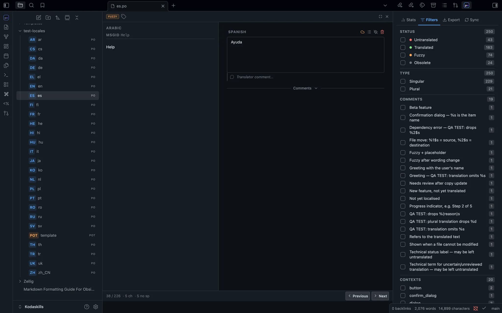 PO Editor screenshot