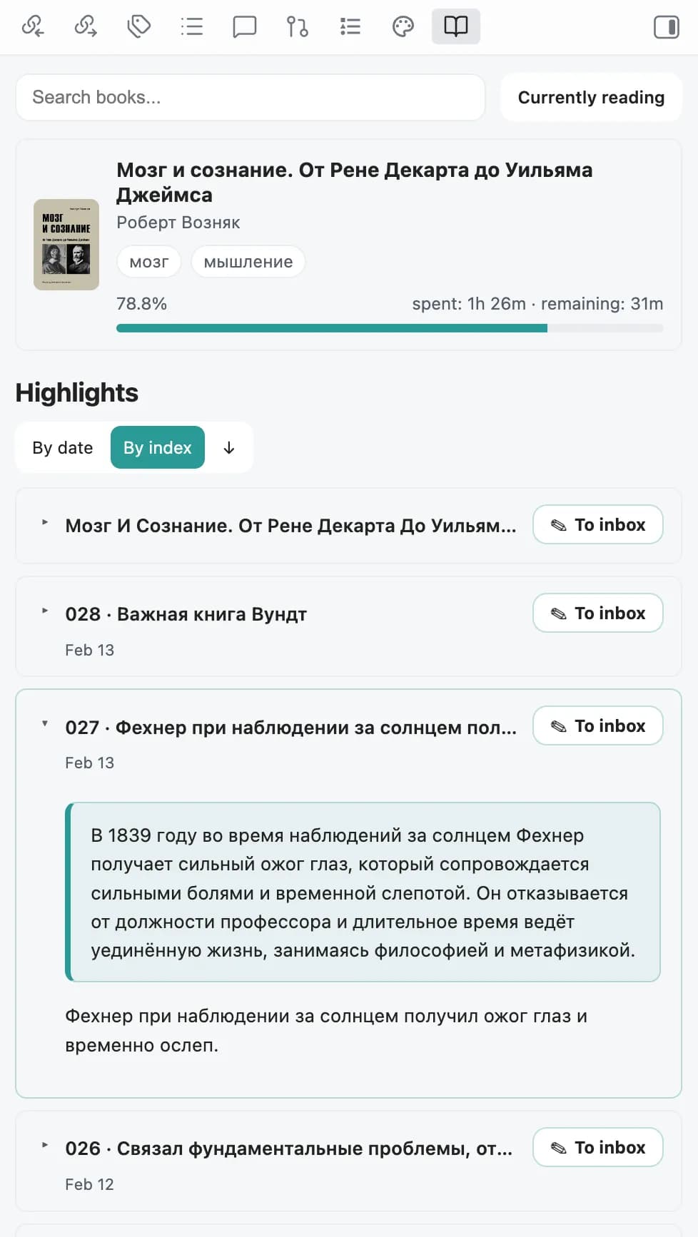 Readwise Reading Tracker screenshot