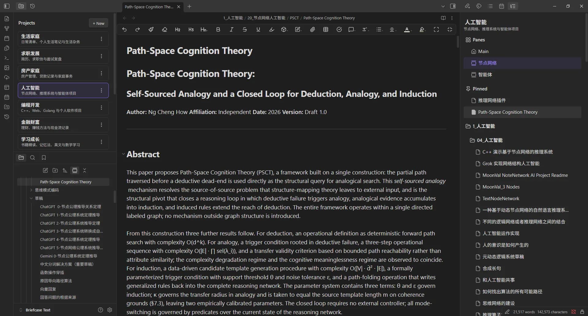 Project View screenshot