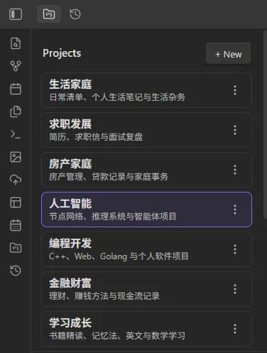 Project View screenshot