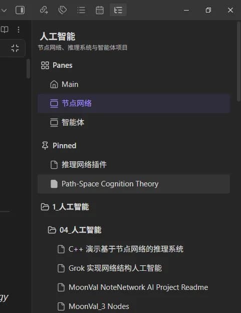 Project View screenshot