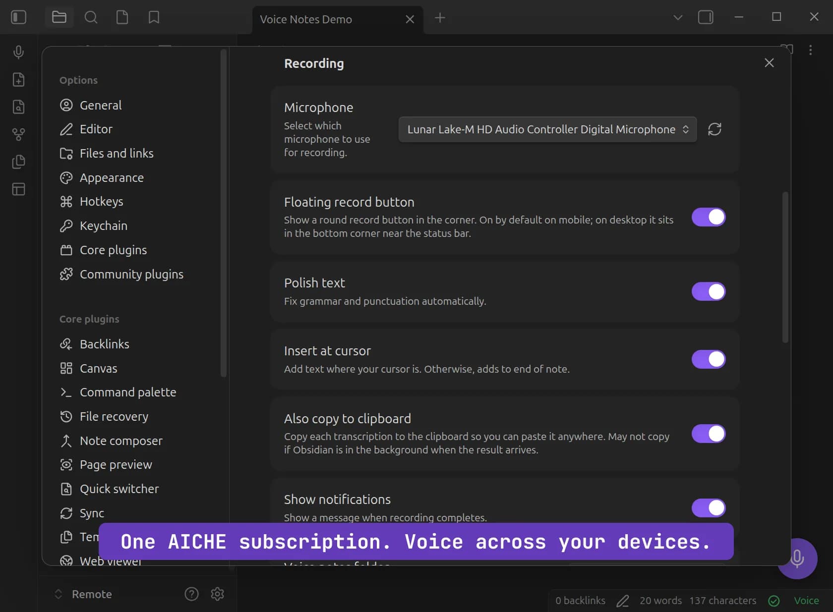 AICHE Voice screenshot
