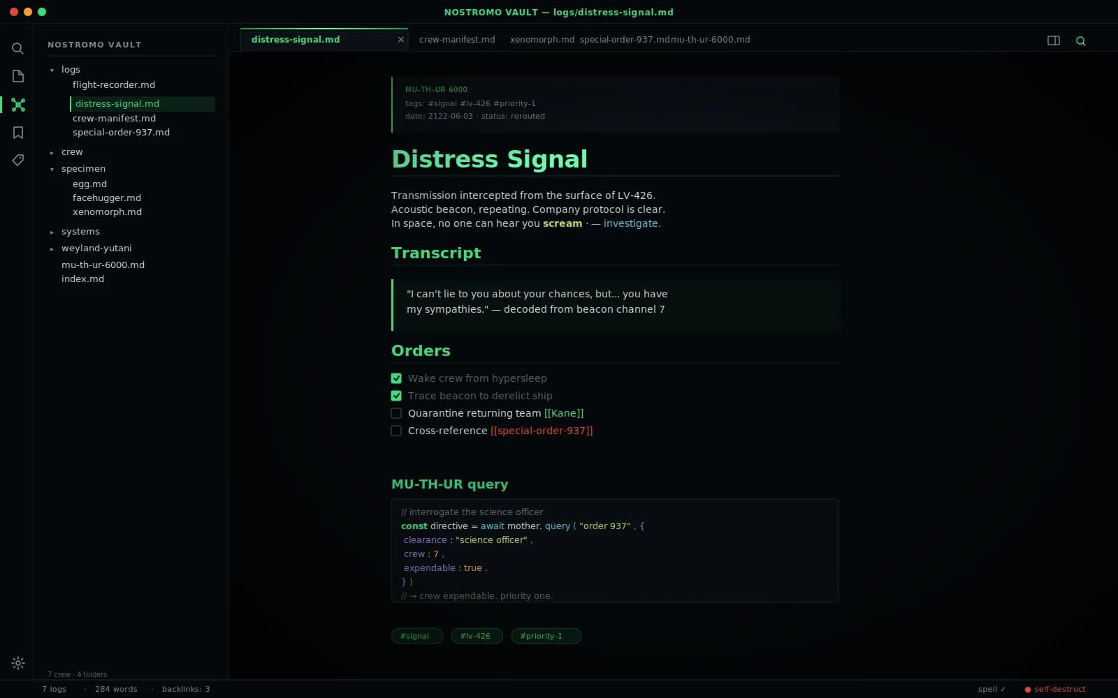 Alien screenshot